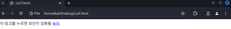 (csrf)