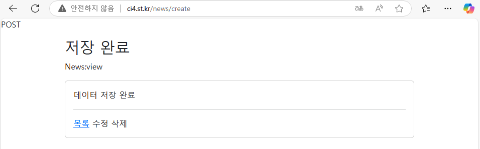 (success)