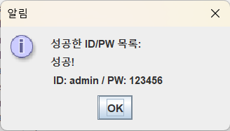 실행화면
