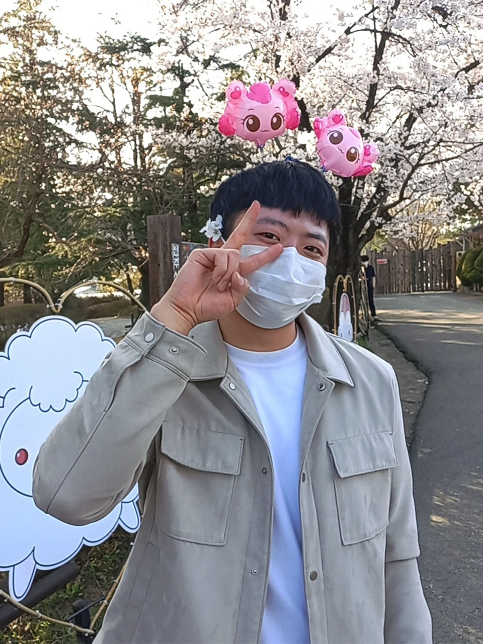 Zoo