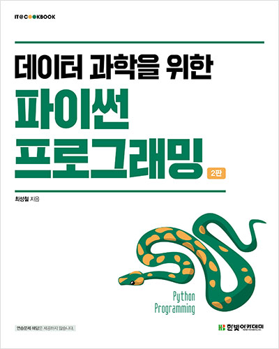 홍정수 인간극장