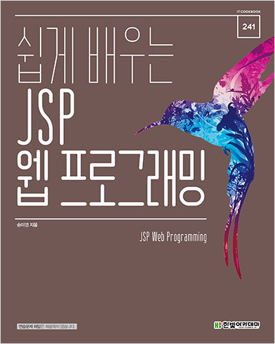 IT웹프로그래밍기초