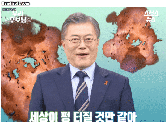 대통령