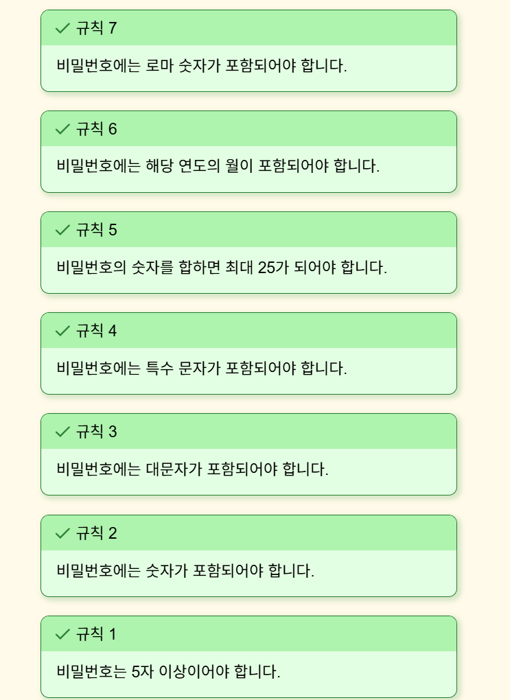 오류
